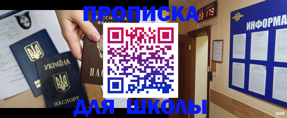 временная регистрация собственник в Нижнем Новгороде
